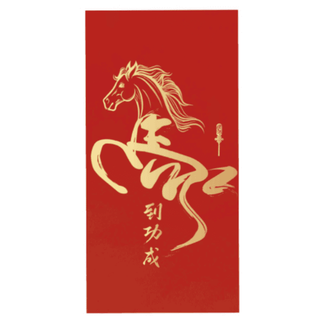 Red Packet-08
