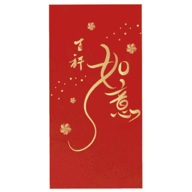 Red Packet-09