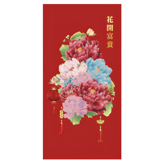 Red Packet-21