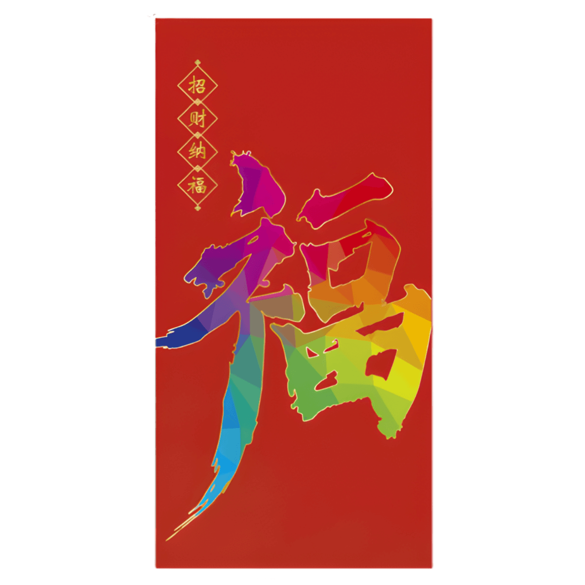 Red Packet-22