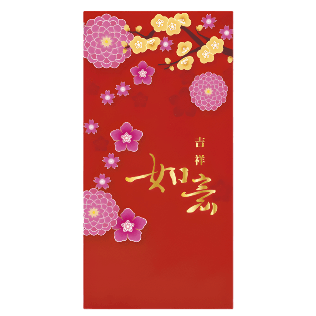 Red Packet-25
