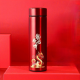 Red Boria Vacuum Flask