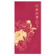 Red Packet-02