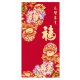 Red Packet-30