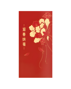 Red Packet-11